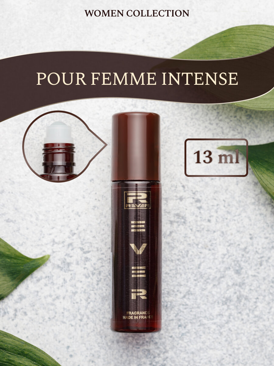 L224/Rever Parfum/Collection for women/POUR FEMME INTENSE/13 мл