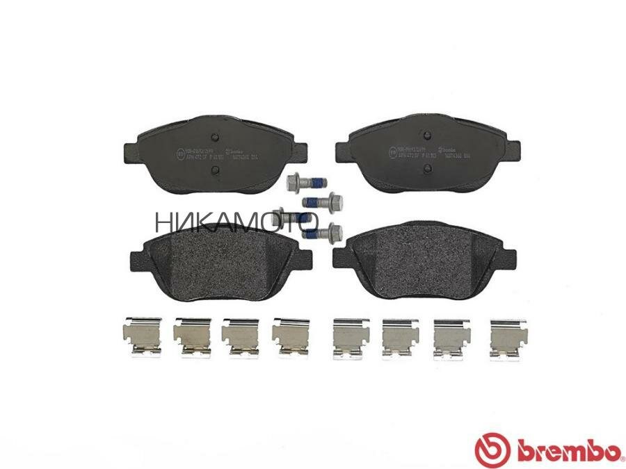 BREMBO P61103 Колодки тормозные передние