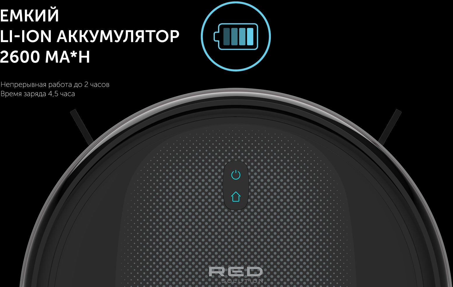 Пылесос RED Solution RV-RL6100S - фотография № 11