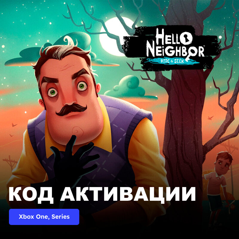 Игра Hello Neighbor Hide and Seek Xbox One, Xbox Series X|S электронный ключ Аргентина