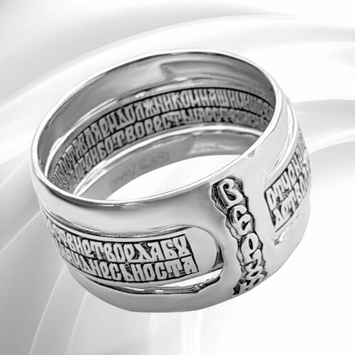 Кольцо обручальное VitaCredo, серебро, 925 проба, чернение, размер 18.5, серебряный