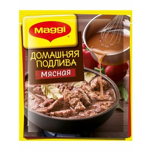 Подлива Maggi 5 шт*90 г Домашняя мясная