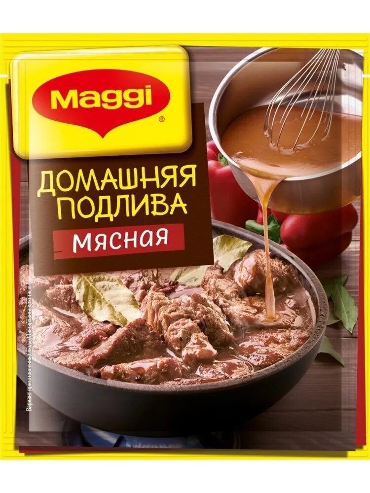 Подлива Maggi мясная, 90гр - фото №1