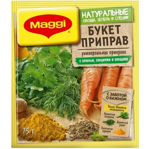 Maggi Букет приправ 5 шт*75 г с зеленью, специями и овощами