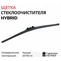 Щетка стеклоочистителя HEYNER 20"/50 см HYBRID, гибридная, 30000