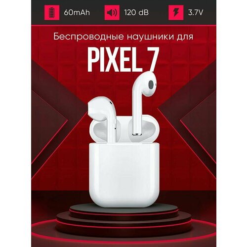 Беспроводные наушники для телефона pixel 7 Полностью совместимые наушники со смартфоном пиксель 7 i9S-TWS 37V 60mAh 129000₽