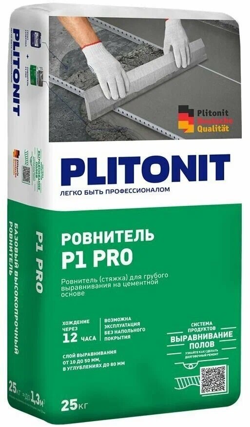 Плитонит Р1 про Ровнитель (стяжка пола) первичный 25 кг/Plitonit P1 PRO Ровнитель (стяжка пола) первичный 25 кг