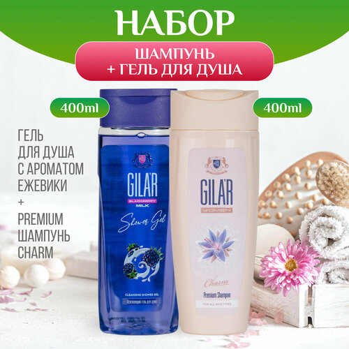 Набор шампунь для волос женский с ароматом ириса и гель для душа с ароматом ежевики GILAR 400 мл