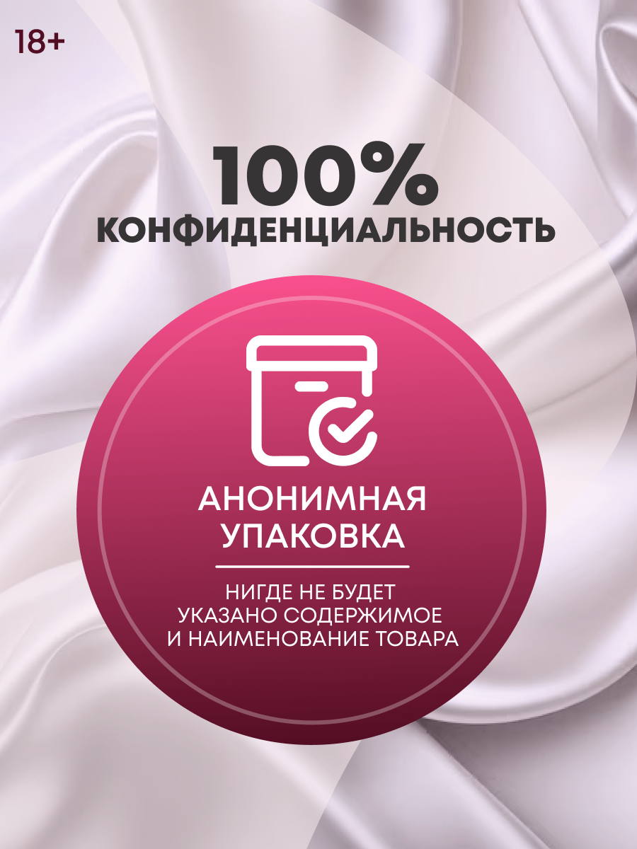 Гель-смазка LUBRIMAX (ЛЮБРИМАКС) Stimulate интимный 150 мл ООО КоролевФарм - фото №8