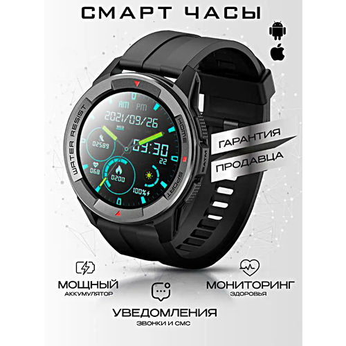 Умные часы Mibro X1 Smart Watch 47MM iOS Android 13 AMOLED Мониторинг сна Шагомер Погода Bluetooth уведомления Черный 589000₽