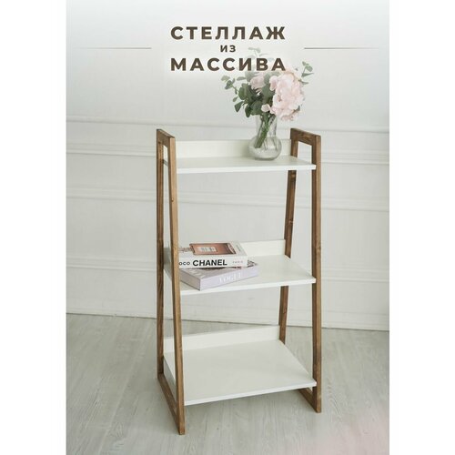 Стеллаж деревянный, напольный, для игрушек OSLO Skandi Dark