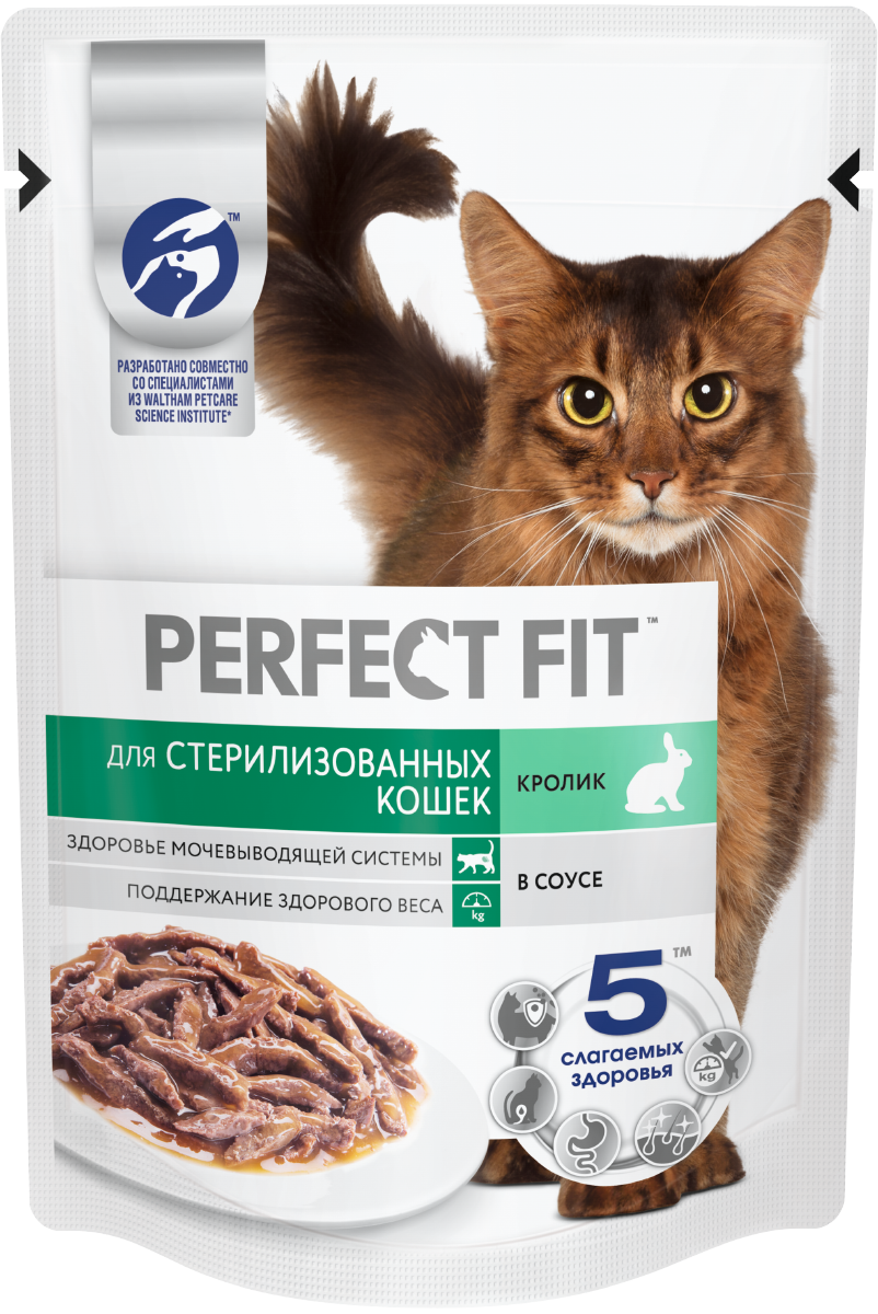 Влажный полнорационный корм PERFECT FIT™ для стерилизованных кошек с кроликом в соусе, 75г