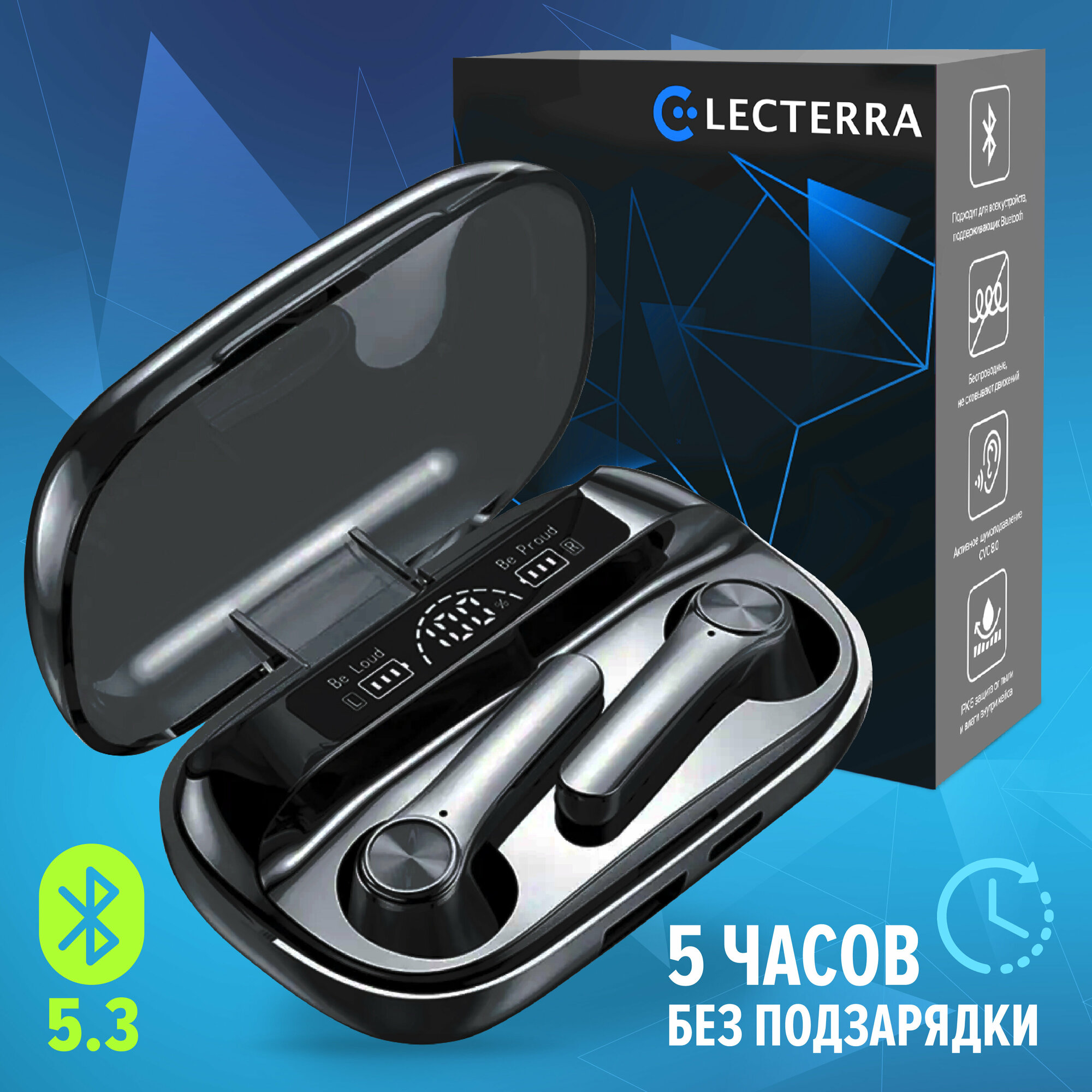 Беспроводные наушники TWS Electerra Bluetooth 53 до 5 часов работы без подзарядки