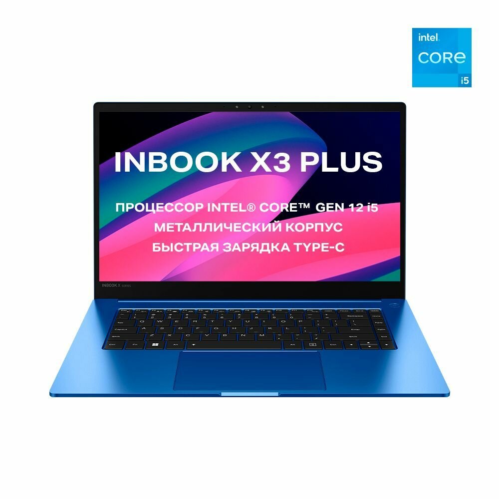 Ноутбук Infinix Inbook X3 Plus XL31 i5-1235U 16GB/512GB SSD Blue