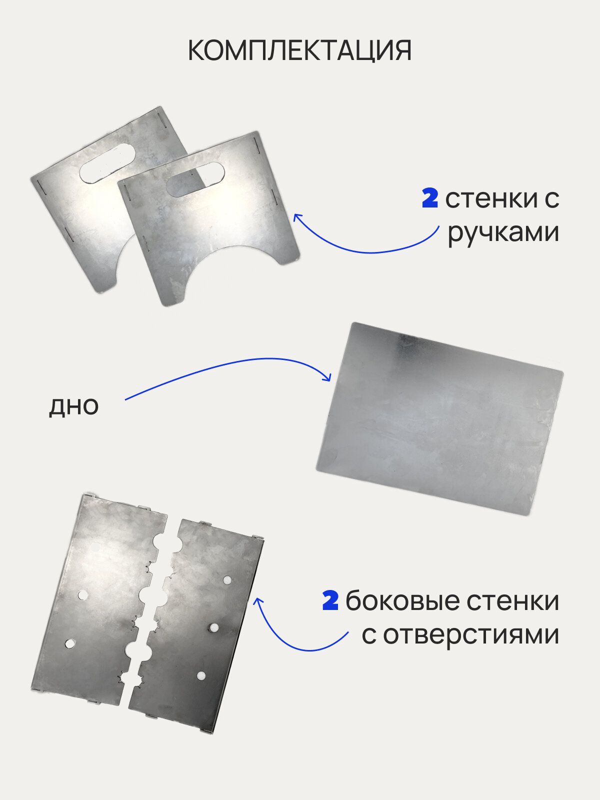 Мангал разборный складной походный легкий - фотография № 4