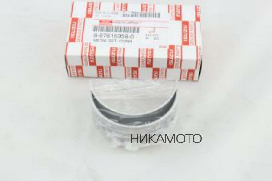 ISUZU 8976163580 вкладыши шатунные комплект! STD\ ISUZU HK1,4HG1,6HK1,6HH1