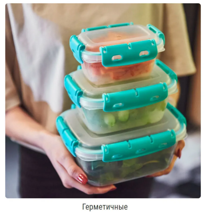 Набор герметичных контейнеров для хранения еды 2шт (0,38л+0,8л) / Прямоугольные ланч-боксы для микроволновки / Емкости СВЧ для супа на работу, в школу - фотография № 5