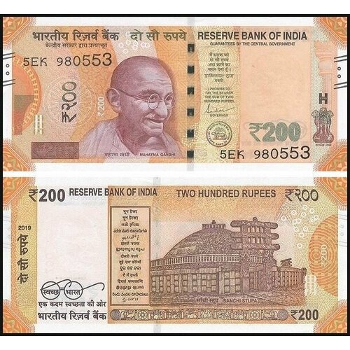 Банкнота Индия 200 рупий 2019г. UNC
