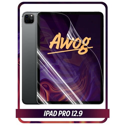 Гидрогелевая пленка для планшета iPad Pro 12.9 / Защитная противоударная пленка для Айпад Pro 12.9