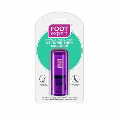 Foot Expert Карандаш защищающий от появления мозолей 8мл