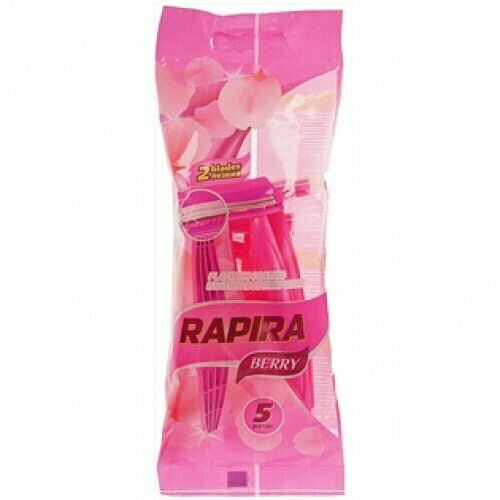 rapira berry 3 шт Бритвенный станок RAPIRA Berry женский одноразовый 2 лезвия, упаковка 5шт, 3 упаковки