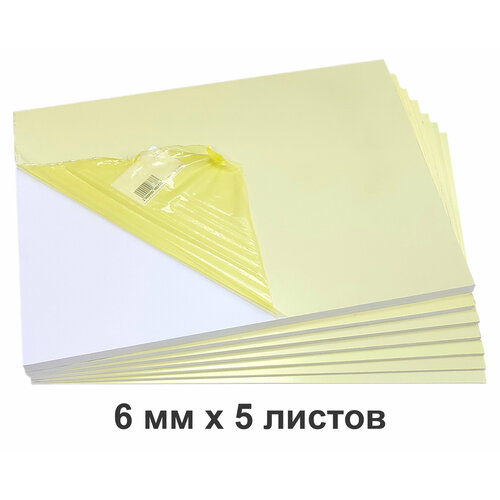 Листовой вспененный ПВХ 6 мм, белый, 350х260 мм, в защитной пленке, 5 листов