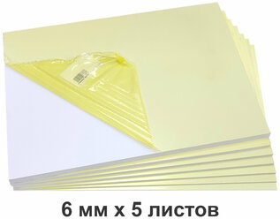 Листовой вспененный ПВХ 6 мм, белый, 350х260 мм, в защитной пленке, 5 листов