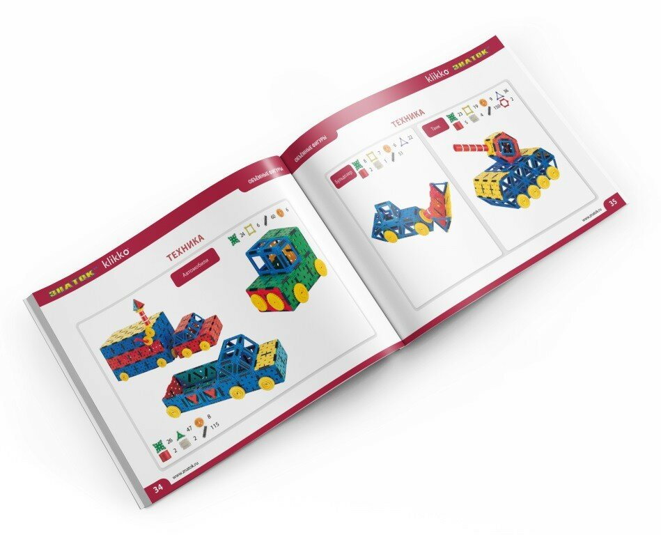 Конструктор пластиковый Знаток Klikko 452 детали, для мальчика, для девочки — фото 1