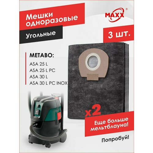 Мешки для пылесоса Metabo ASA 25 L Metabo ASA 30 L 602014000 602015000 630296000 630298000 3 шт 749₽