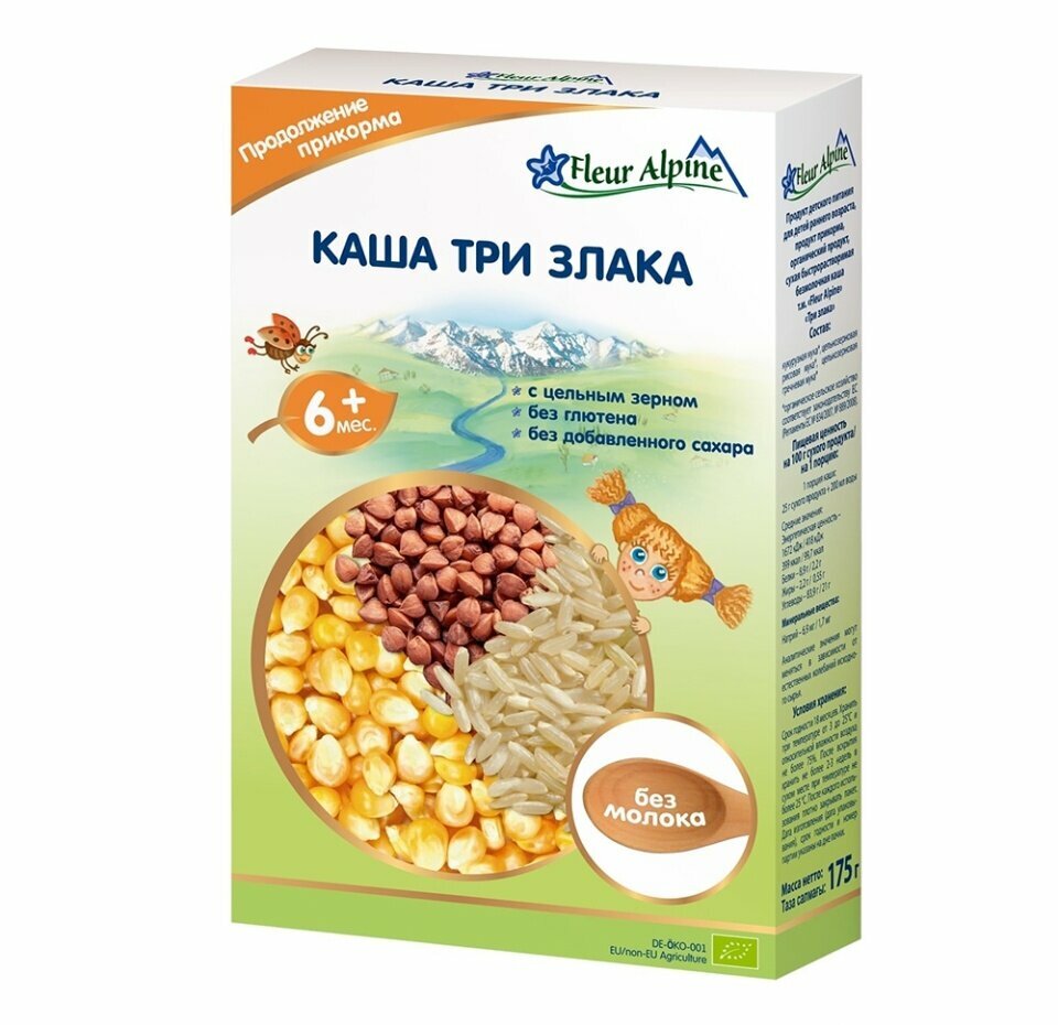 Каша «Три злака» с 6 месяцев, Fleur Alpine Organic