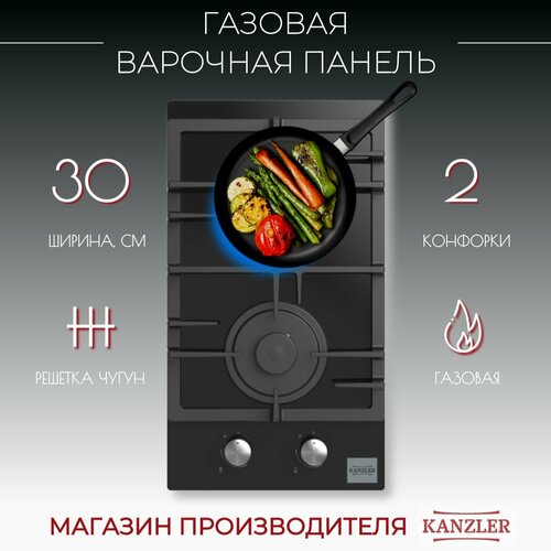 Варочная панель газовая Kanzler KG 513 S чёрный 1390000₽