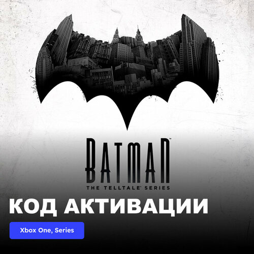 Игра Batman The Telltale Series - The Complete Season (Episodes 1-5) Xbox One, Xbox Series X|S электронный ключ Аргентина игра the walking dead the telltale definitive series для xbox one series x s русский язык электронный ключ аргентина