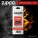 Фитиль Zippo в блистере, 2425G