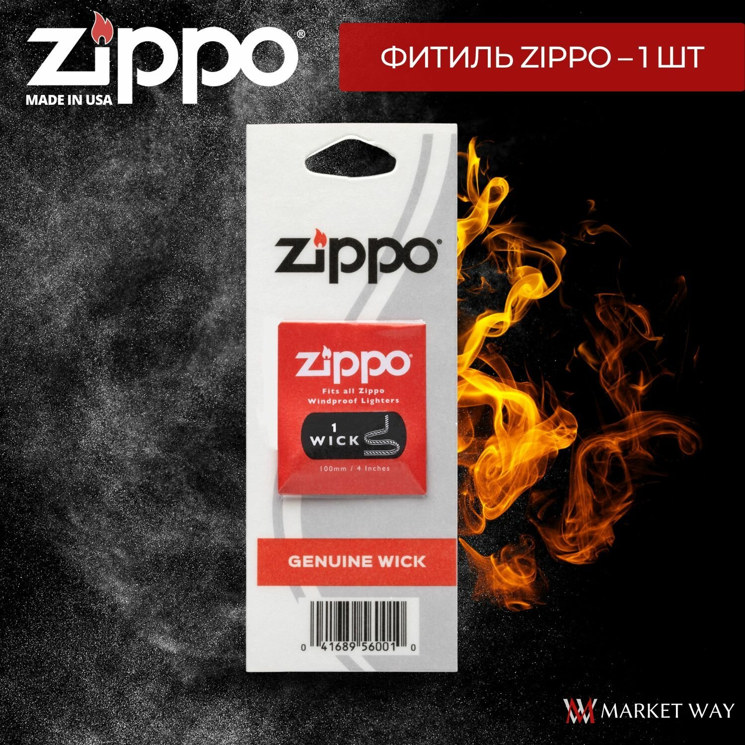 Фитиль Zippo в блистере, 2425G