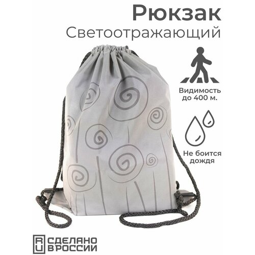 Светоотражающий рюкзак-мешок Цветы Сумка для сменной обуви сменки 1299₽