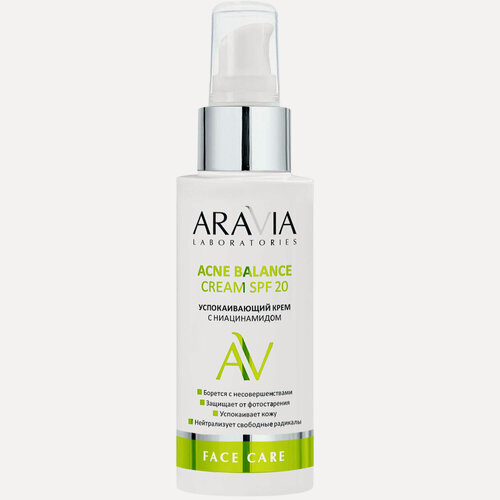 Изображение товара Успокаивающий крем с ниацинамидом ACNE BALANCE CREAM SPF 20, 100 мл