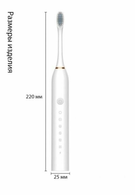 Электрическая зубная щетка / Зубная щетка, цвет белый - фотография № 3