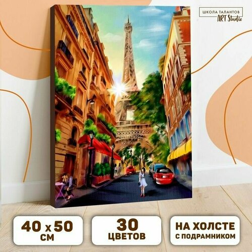 Картина по номерам на холсте с подрамником Прогулка по Парижу 40х50 см