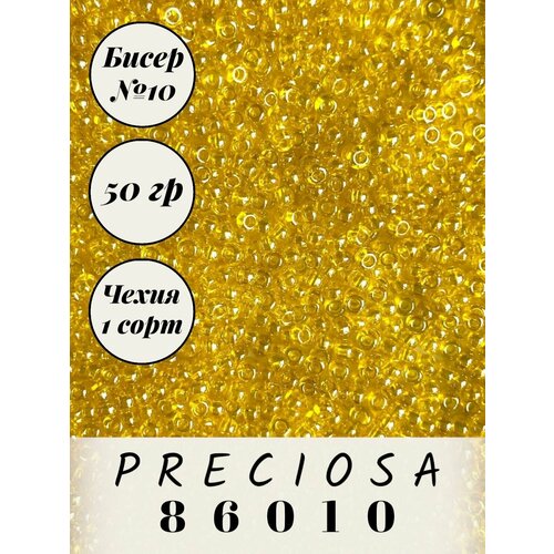 Чешский бисер 50 гр.