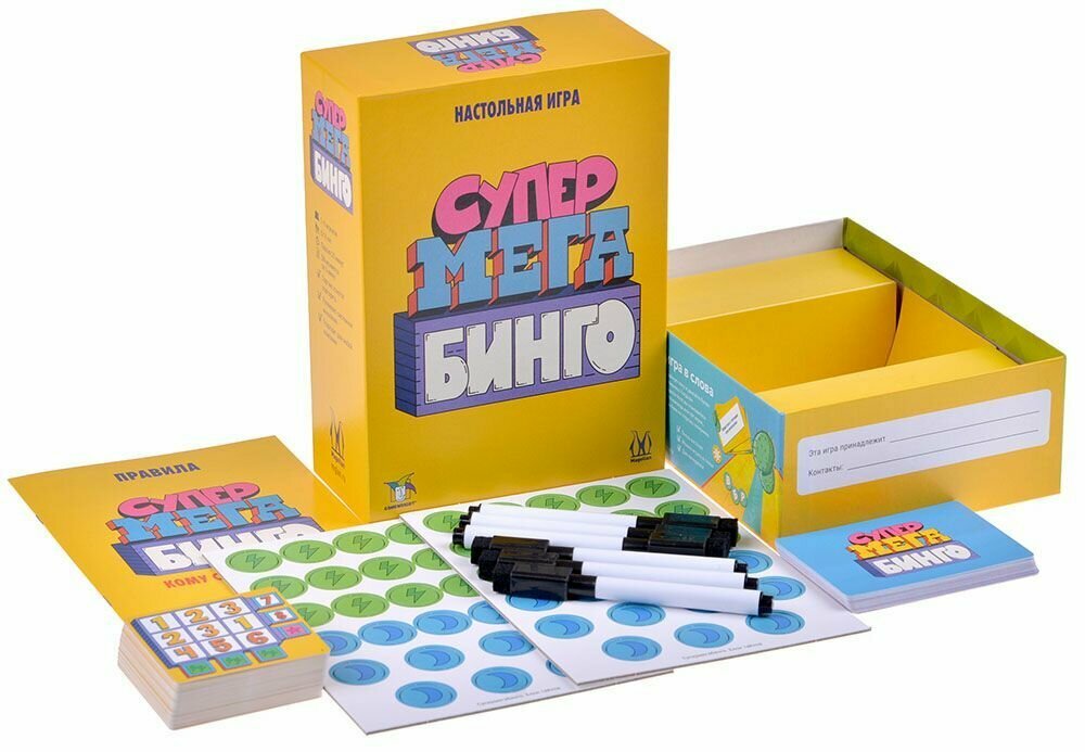 Настольная игра Magellan Супермегабинго — фото 1