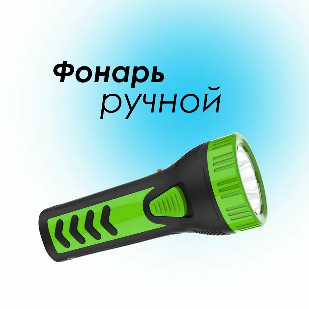 Ручной фонарь Gauss GF101 - фото №5