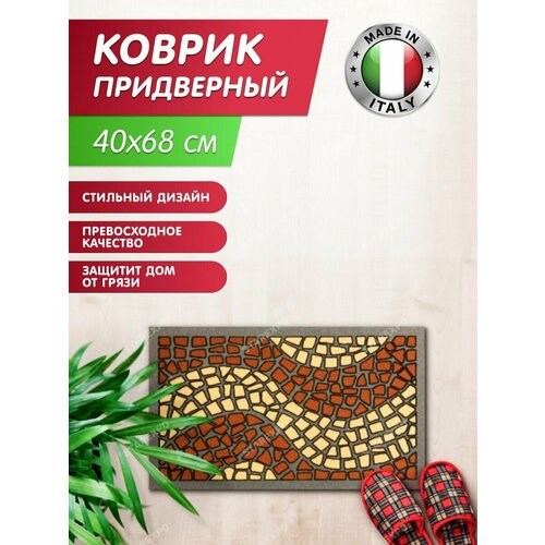 желтый, коричневый