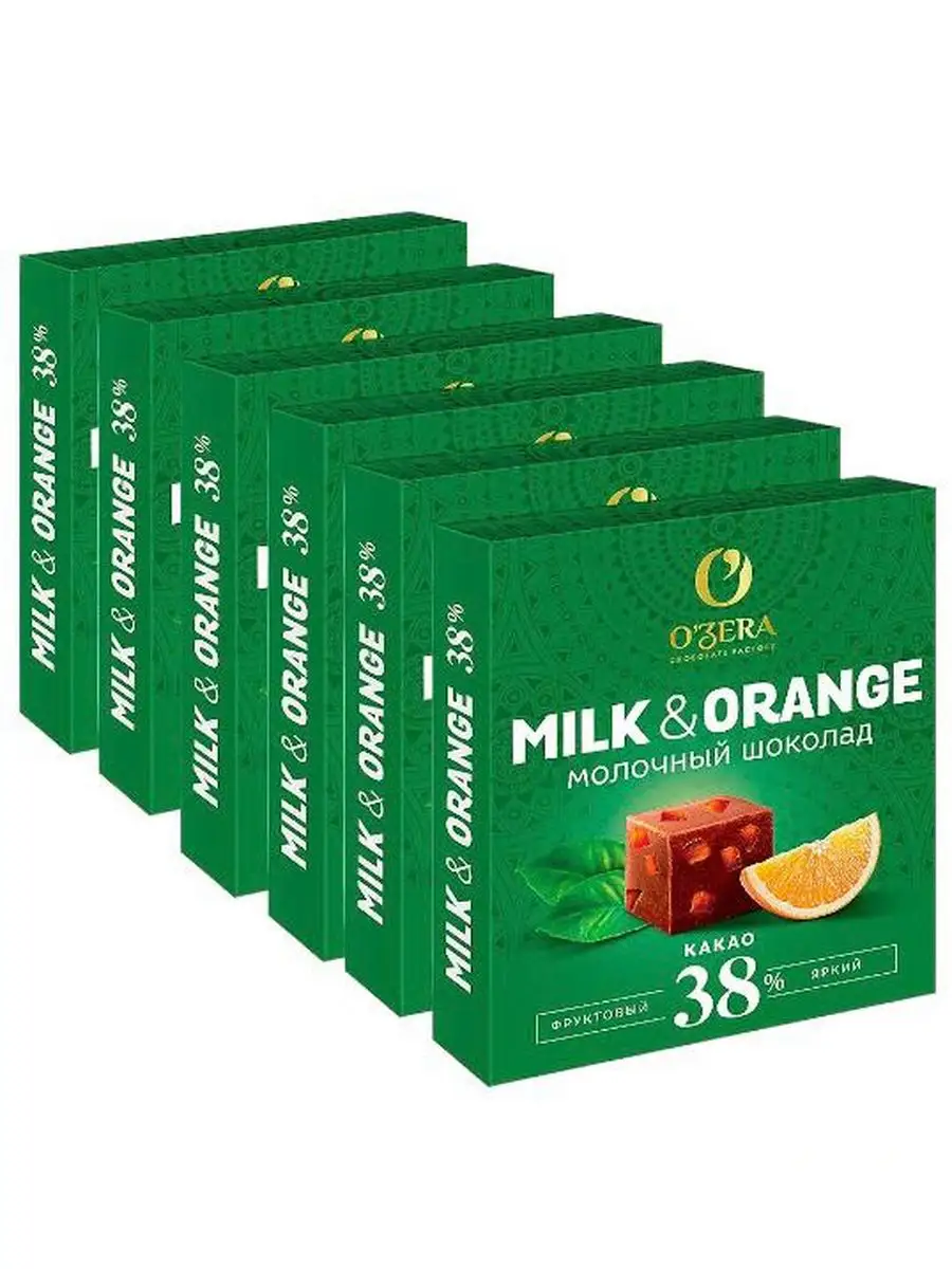 Шоколад порционный "Milk & Orange", молочный с апельсином, 6 шт по 90г