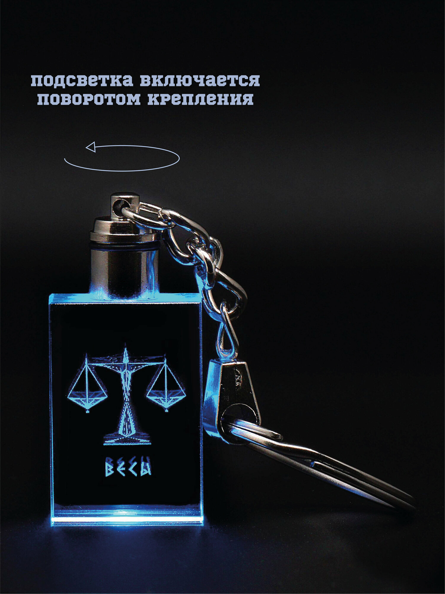 Брелок Lucky Llama, Весы — фото 1