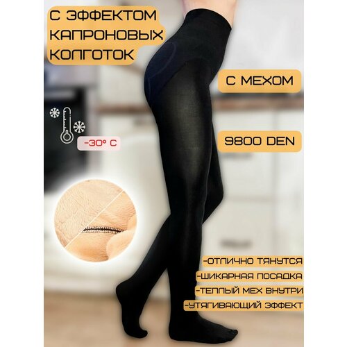 Колготки  ESS, размер 42-48, черный