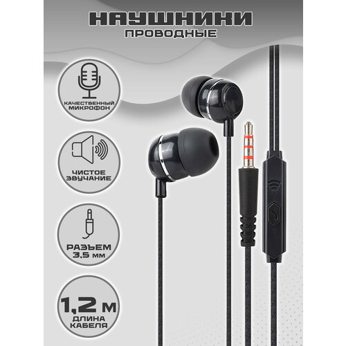 Гарнитура UIDEAL D03 black 23800₽