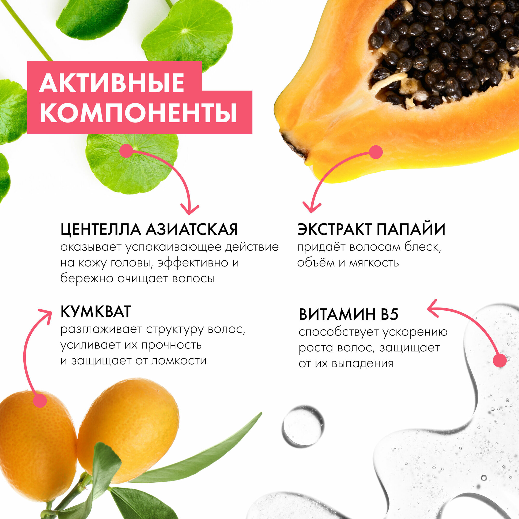 Сплэш-маска для волос Organic Kitchen Klava Coca Security Color Яркий цвет и сияние для окрашенных волос 150мл ОРГАНИК ШОП РУС - фото №4