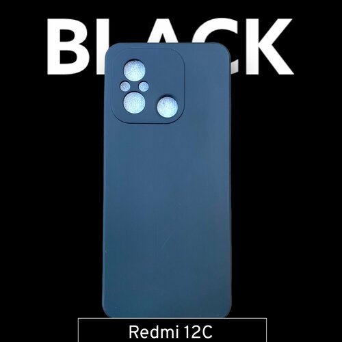 Чехол для Xiaomi Redmi 12C силиконовый чехол накладка krutoff soft case гречка для xiaomi redmi 12c черный