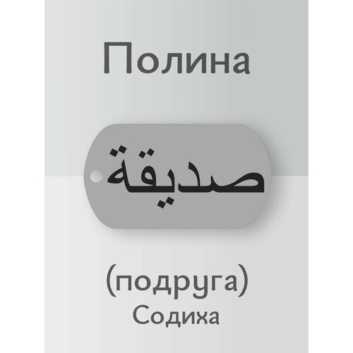 фото Подвеска, серебряный south space