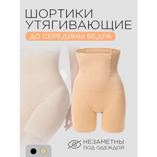 фото Боди , размер m/l, бежевый healthy life